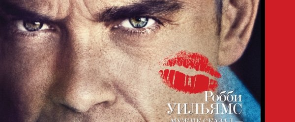 Interview - Edition Russe